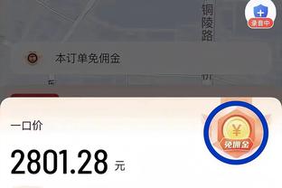 hth体育2021截图0